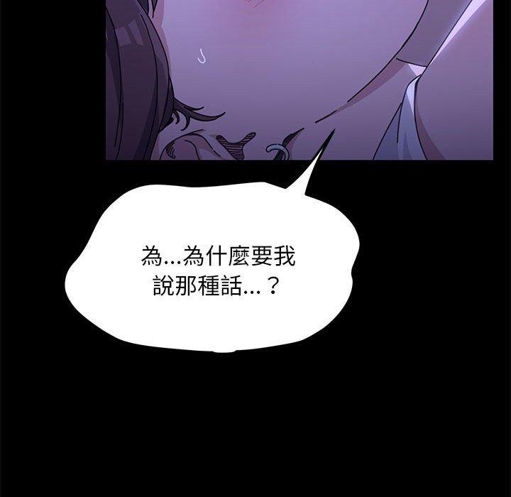 我家的赘婿大人/赘婿要通吃第7话