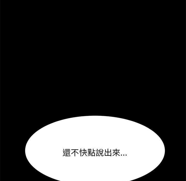 我家的赘婿大人/赘婿要通吃第7话