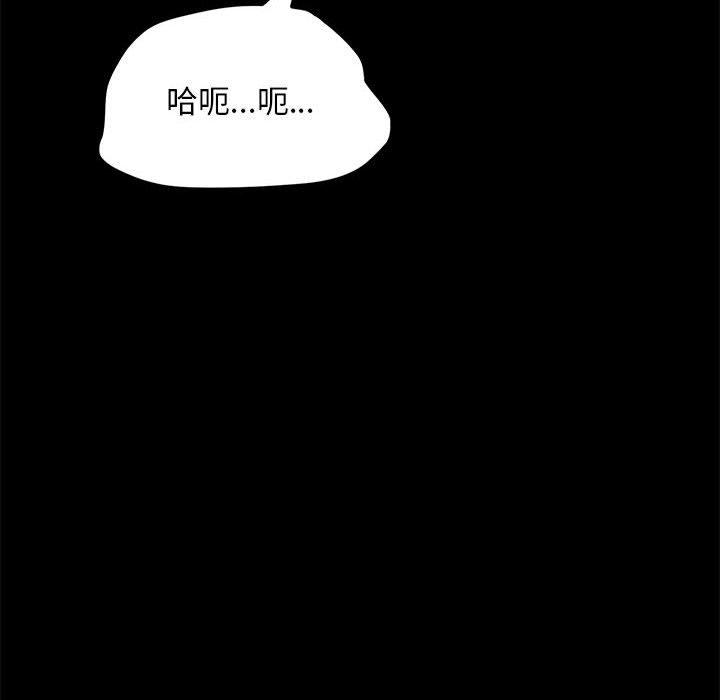 我家的赘婿大人/赘婿要通吃第7话