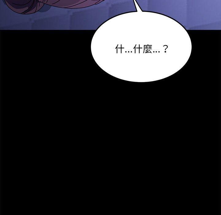 我家的赘婿大人/赘婿要通吃第7話
