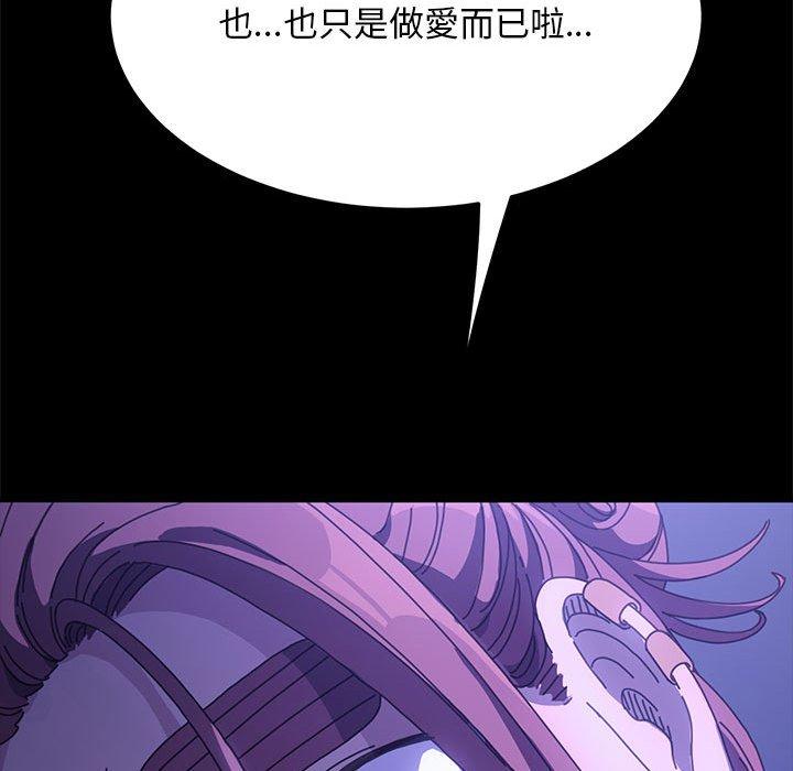《我家的赘婿大人/赘婿要通吃》第7话