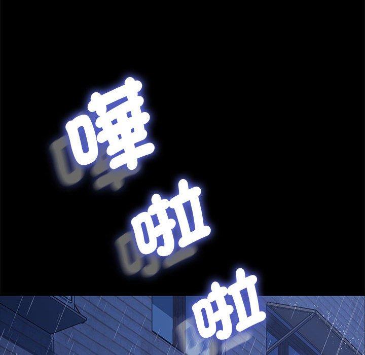 我家的赘婿大人/赘婿要通吃第7话