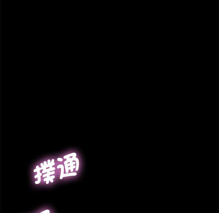 我家的赘婿大人/赘婿要通吃第7話