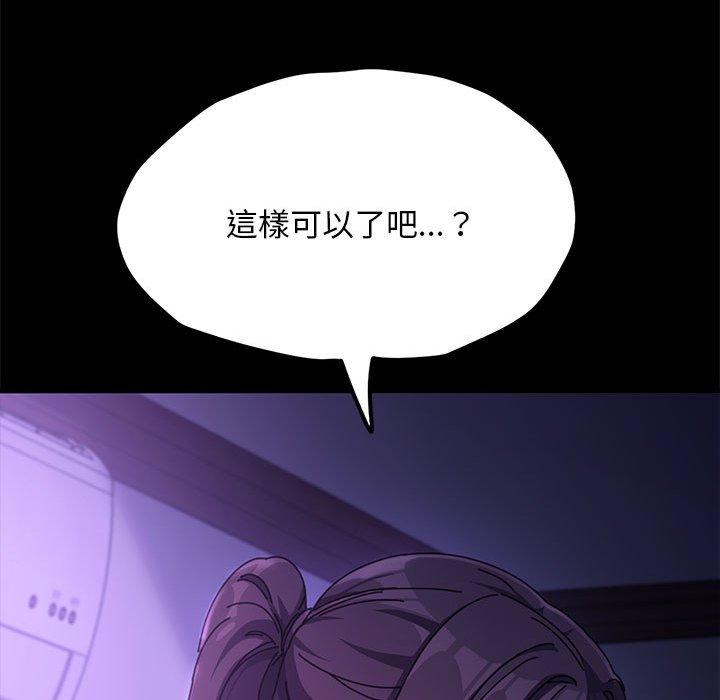 我家的赘婿大人/赘婿要通吃第7话