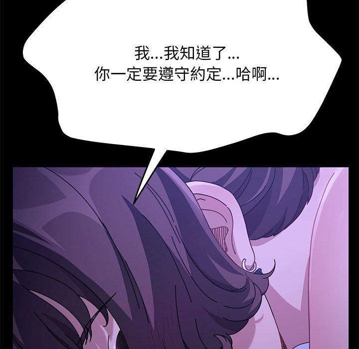 我家的赘婿大人/赘婿要通吃第7话