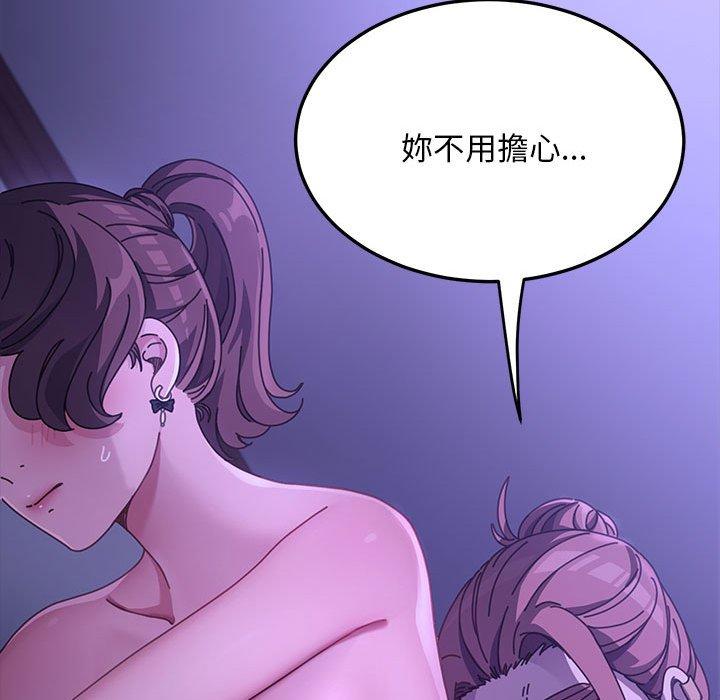 我家的赘婿大人/赘婿要通吃第7话