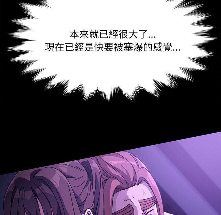 我家的赘婿大人/赘婿要通吃第7话