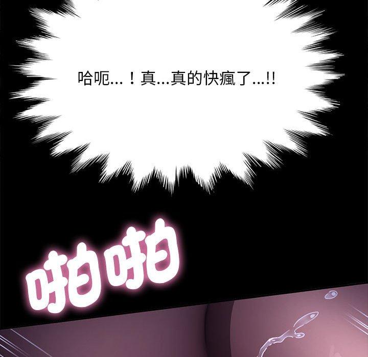 我家的赘婿大人/赘婿要通吃第7话
