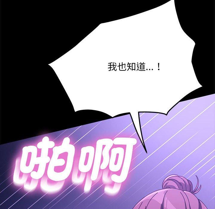 我家的赘婿大人/赘婿要通吃第8话