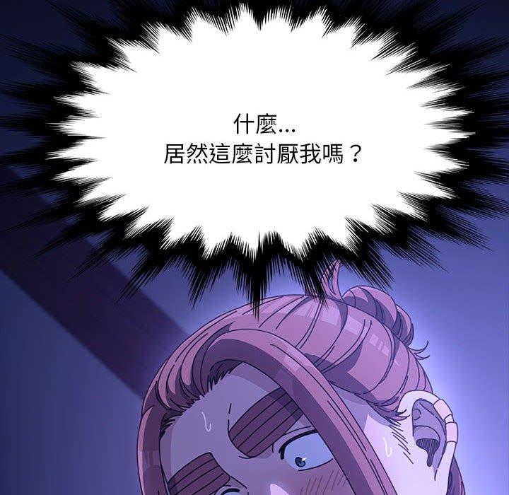 我家的赘婿大人/赘婿要通吃第8话