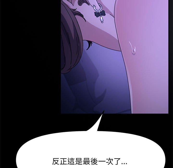 我家的赘婿大人/赘婿要通吃第8话