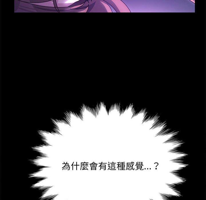 我家的赘婿大人/赘婿要通吃第8话