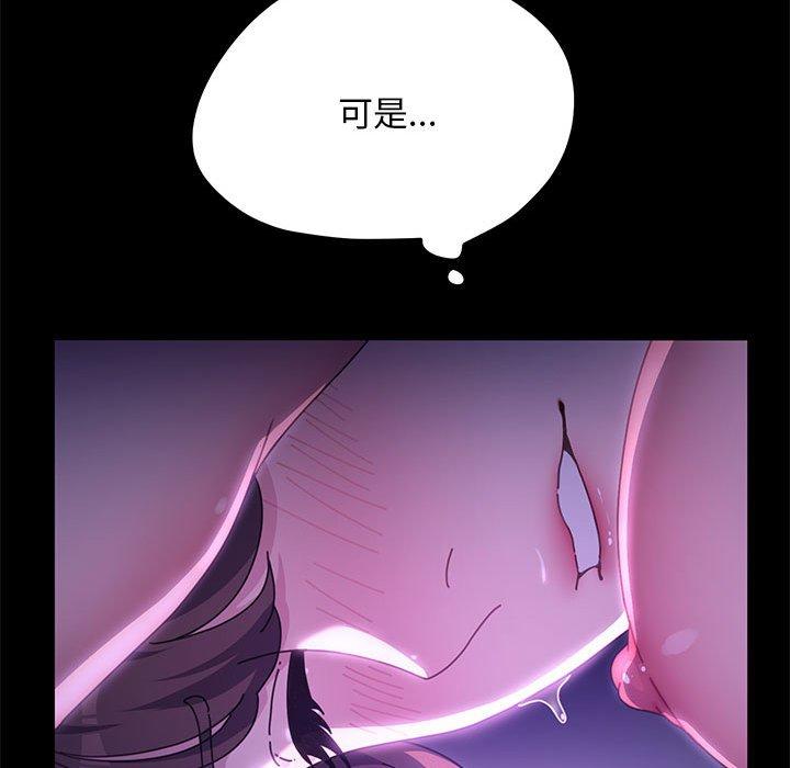 我家的赘婿大人/赘婿要通吃第8话