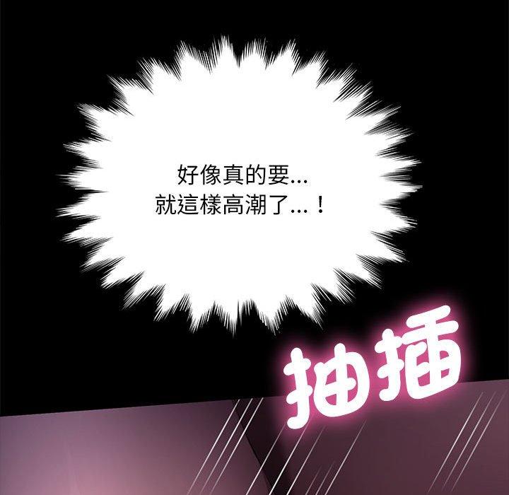 《我家的赘婿大人/赘婿要通吃》第8话