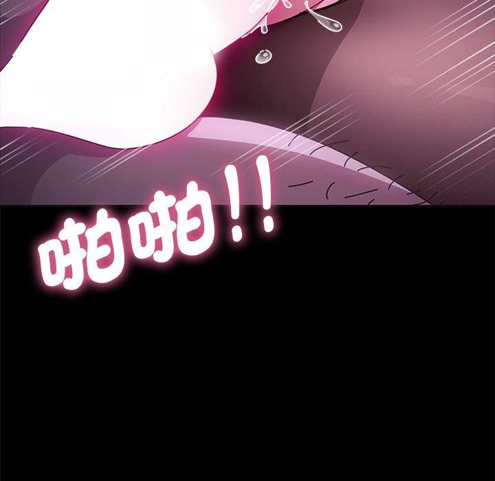 我家的赘婿大人/赘婿要通吃第8话