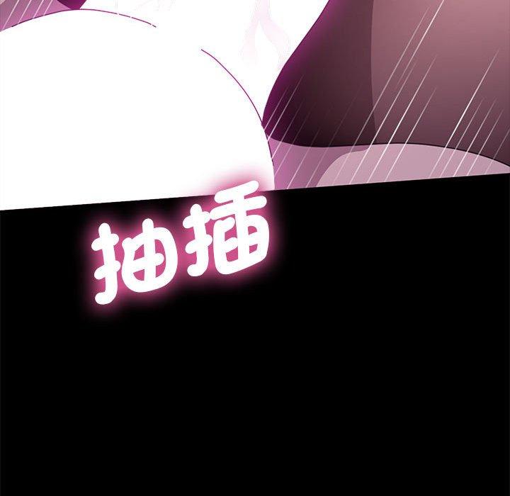 我家的赘婿大人/赘婿要通吃第8话