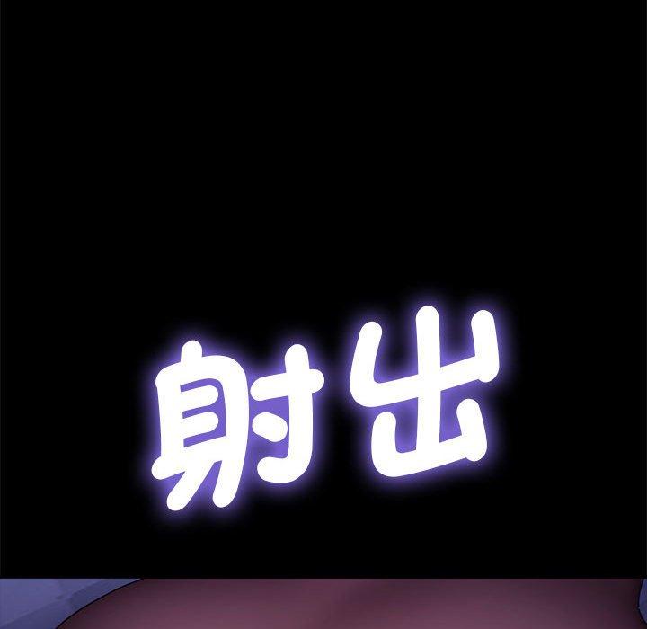 我家的赘婿大人/赘婿要通吃第8話