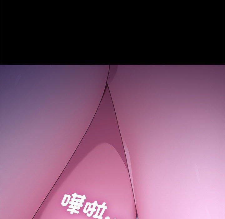 我家的赘婿大人/赘婿要通吃第8话