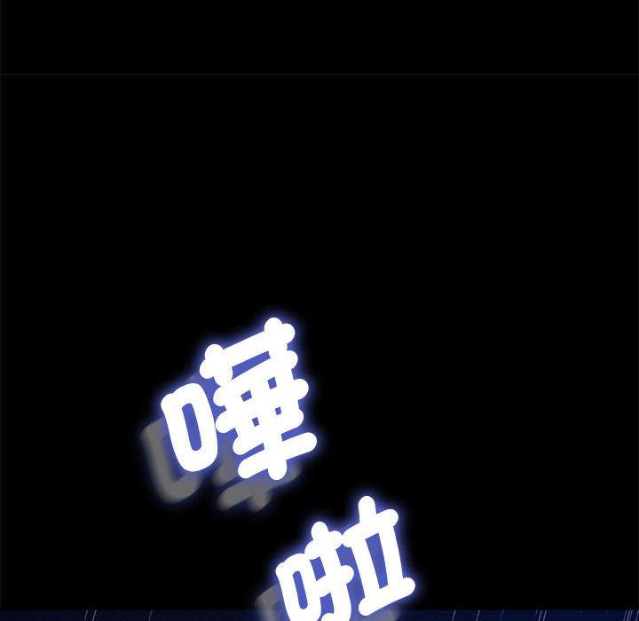 我家的赘婿大人/赘婿要通吃第8话