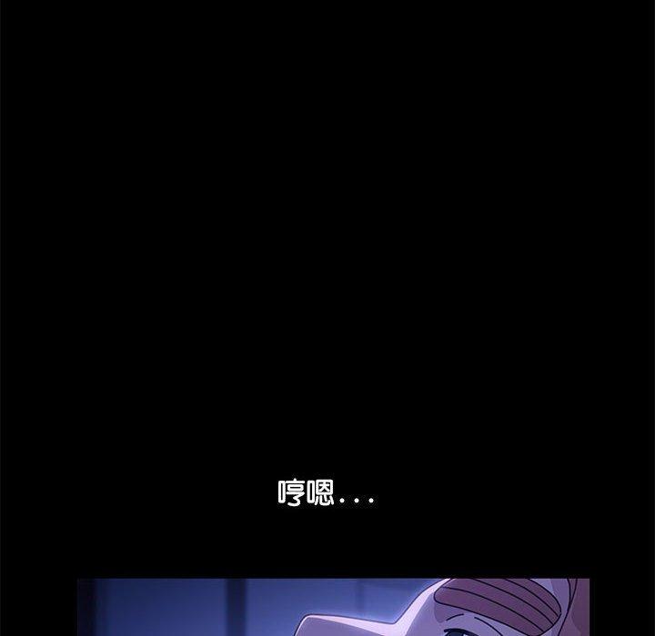 我家的赘婿大人/赘婿要通吃第8话