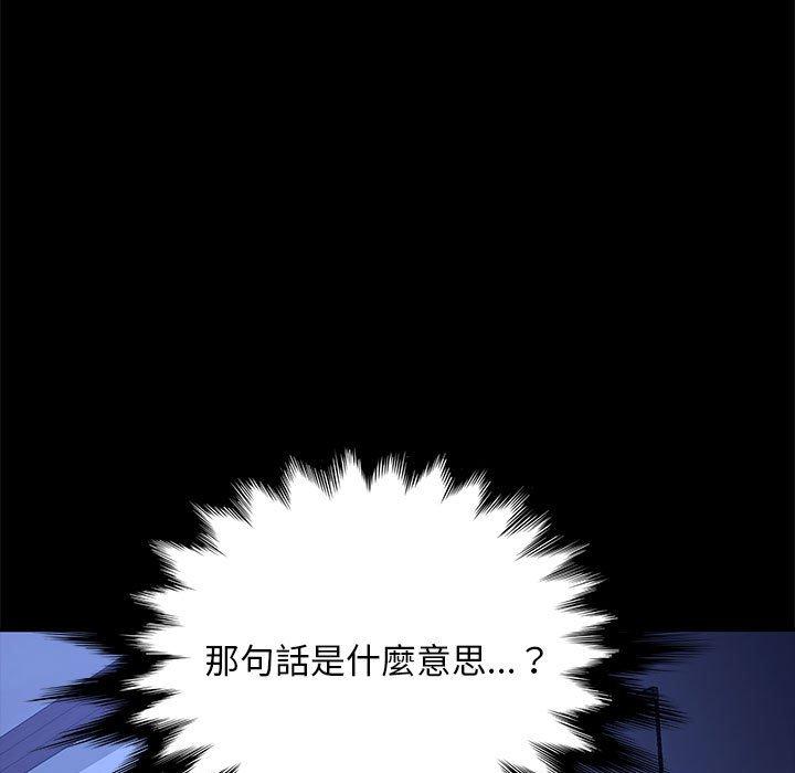 我家的赘婿大人/赘婿要通吃第8话