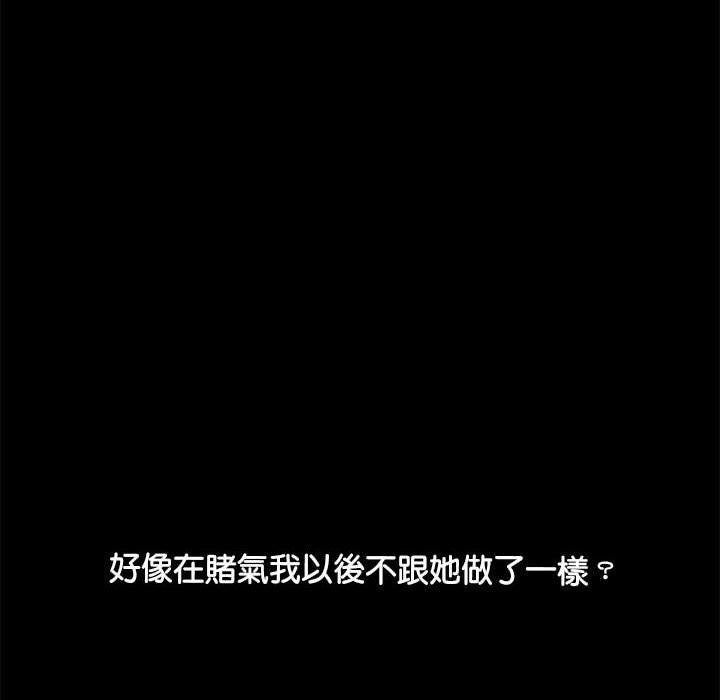 我家的赘婿大人/赘婿要通吃第8话