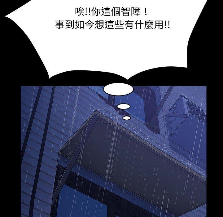 我家的赘婿大人/赘婿要通吃第8话