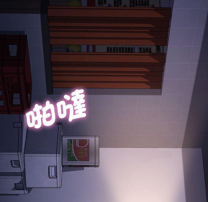 我家的赘婿大人/赘婿要通吃第8话