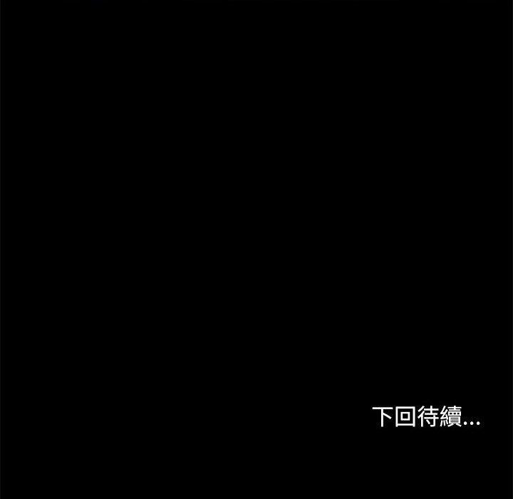 我家的赘婿大人/赘婿要通吃第8话