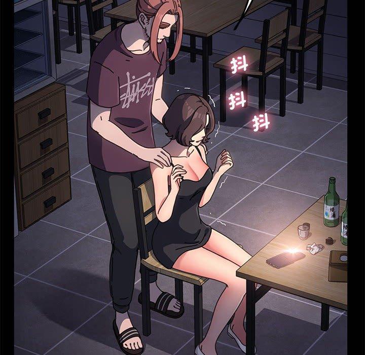 我家的赘婿大人/赘婿要通吃第9话