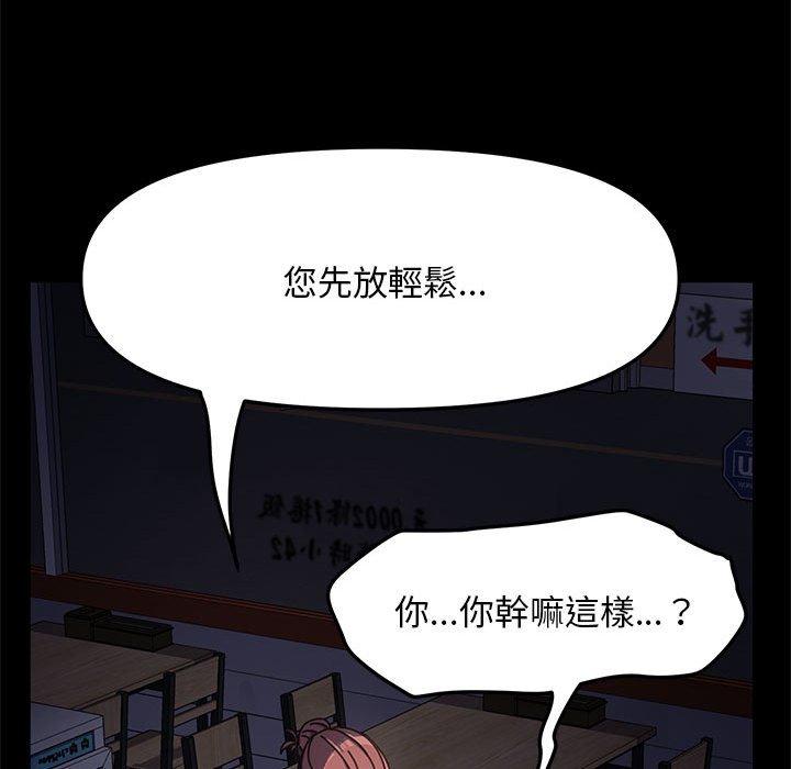 我家的赘婿大人/赘婿要通吃第9話