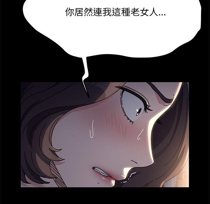 我家的赘婿大人/赘婿要通吃第9話