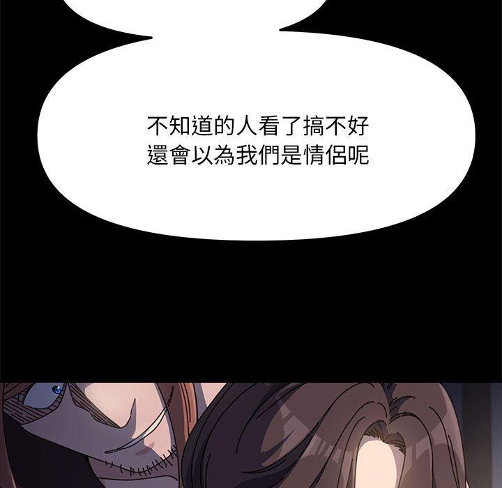 我家的赘婿大人/赘婿要通吃第9话