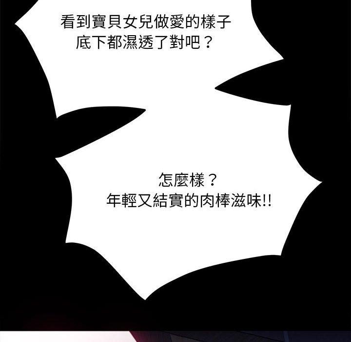 我家的赘婿大人/赘婿要通吃第9话