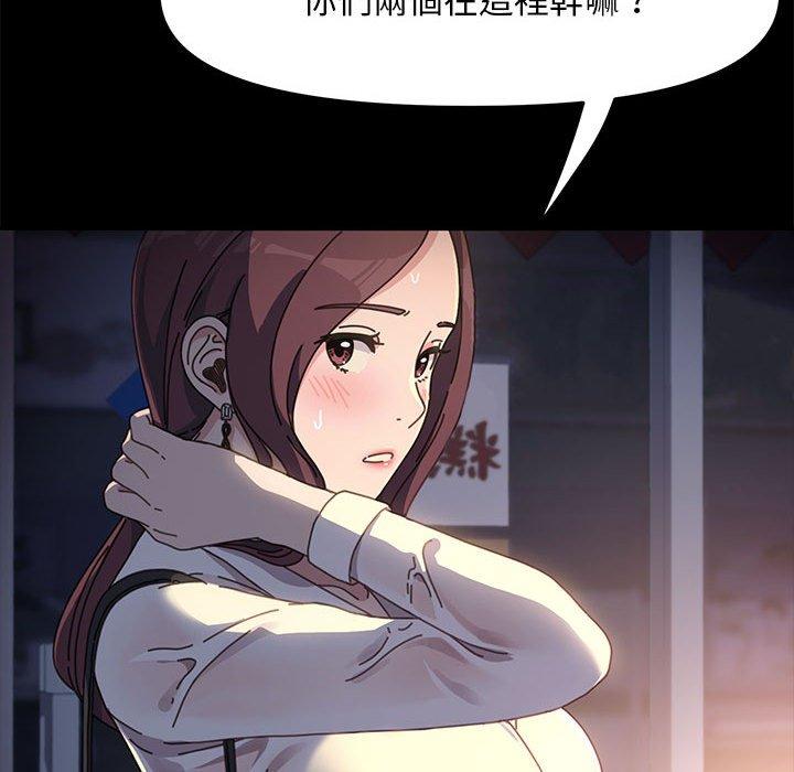我家的赘婿大人/赘婿要通吃第9话