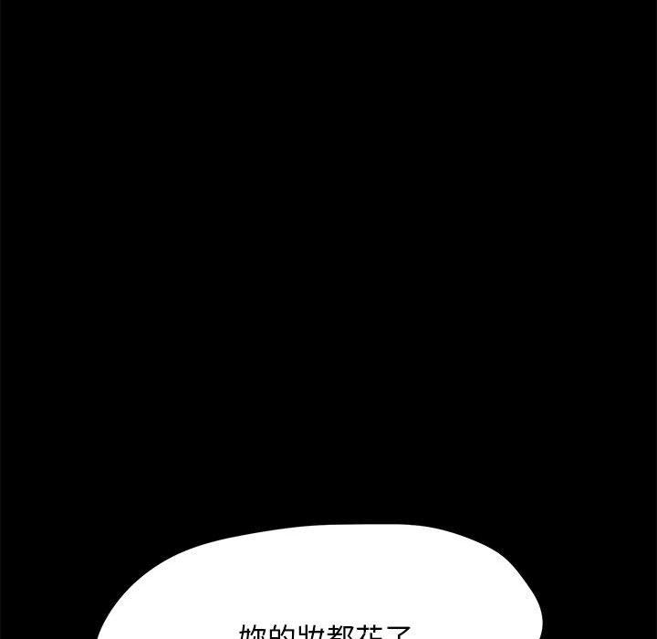 我家的赘婿大人/赘婿要通吃第9话