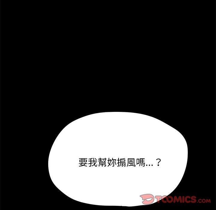 我家的赘婿大人/赘婿要通吃第9话