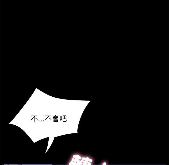 我家的赘婿大人/赘婿要通吃第9話