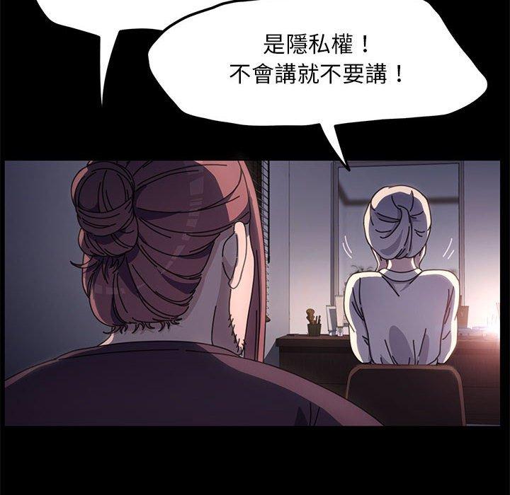 我家的赘婿大人/赘婿要通吃第9话