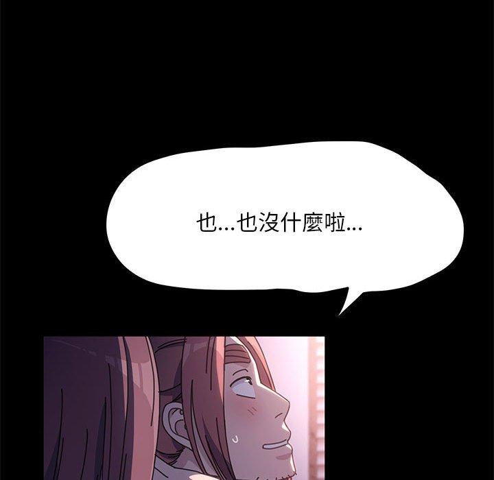 我家的赘婿大人/赘婿要通吃第9话