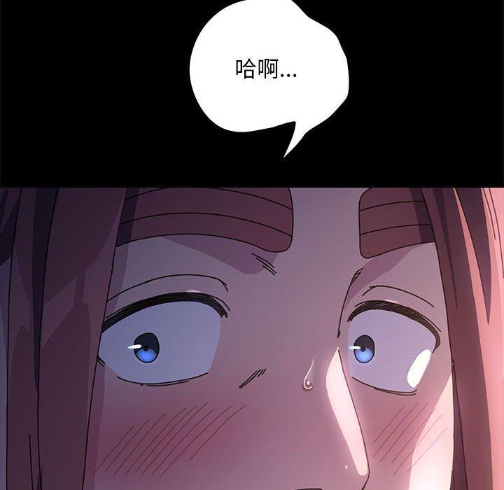 我家的赘婿大人/赘婿要通吃第9话