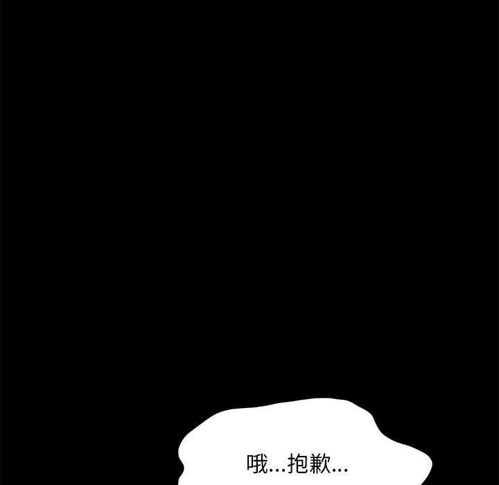 我家的赘婿大人/赘婿要通吃第10话