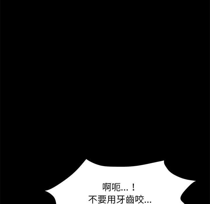 我家的赘婿大人/赘婿要通吃第10话
