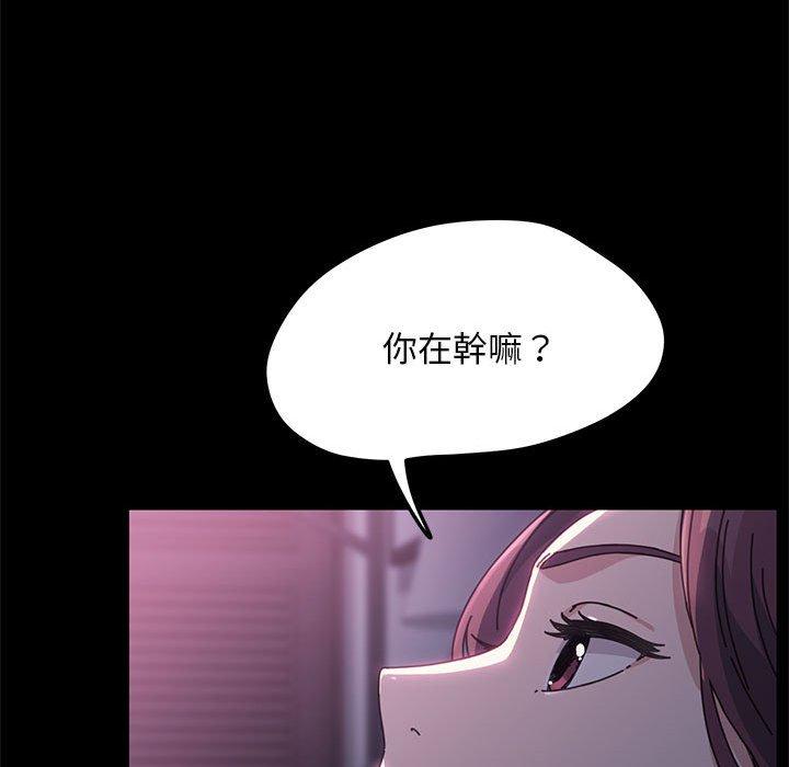 我家的赘婿大人/赘婿要通吃第10話