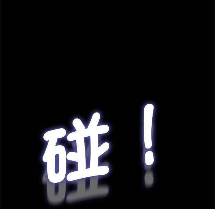 我家的赘婿大人/赘婿要通吃第10话