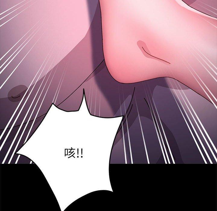 我家的赘婿大人/赘婿要通吃第10话
