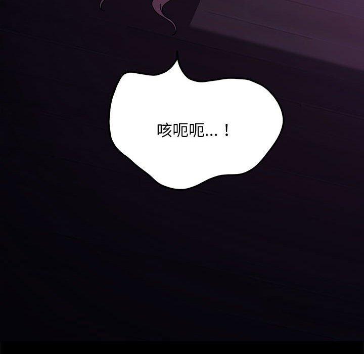 我家的赘婿大人/赘婿要通吃第10话