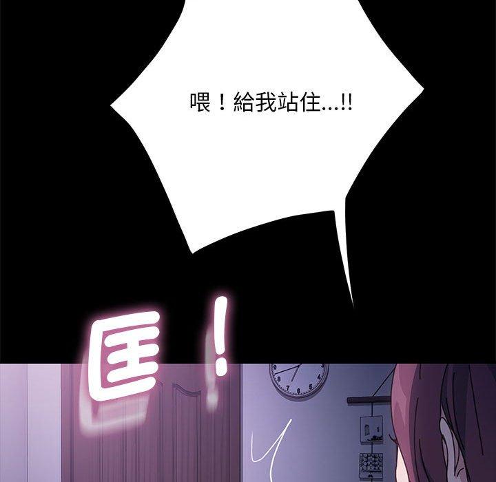 《我家的赘婿大人/赘婿要通吃》第10话