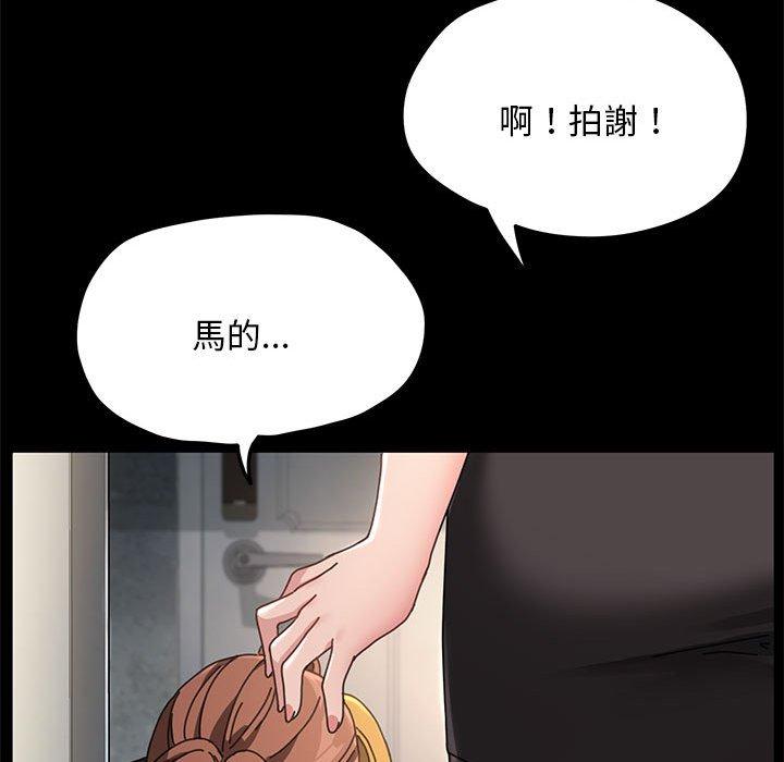 我家的赘婿大人/赘婿要通吃第10话