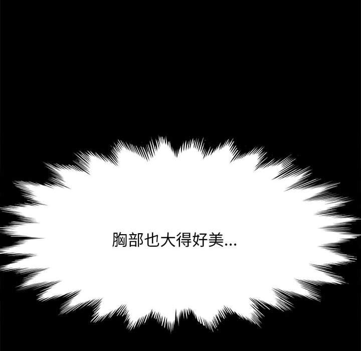 我家的赘婿大人/赘婿要通吃第10话